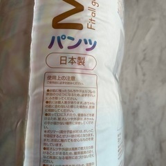 ミラフィールおむつの画像