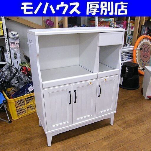 レンジボード 幅83×奥40×高109 食器棚 カントリー調 ホワイト ミドルレンジボード キッチンボード 札幌市 厚別店 レンジボード 幅83×奥40×高109 食器棚 カントリー調 ホワイト