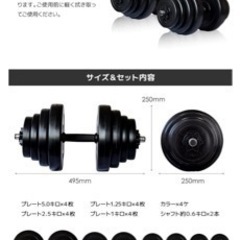 ホームジムセット　スポーツ フィットネス、トレーニングの画像