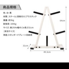 ホームジムセット　スポーツ フィットネス、トレーニングの画像