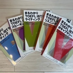 本/CD/DVD 語学、辞書