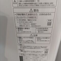 パナソニック　Panasonic　2020年　8.0kg  エコナビ　ECONAVI全自動洗濯機の画像
