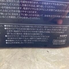 ドウシシャ そうめん流し機 中古 リサイクルショップ宮崎屋住吉店25.10.4の画像