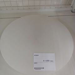 ★ジモティ割あり★ IRIS OHYAMA LED照明器具 CL...