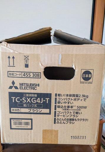 家電 生活家電 掃除機