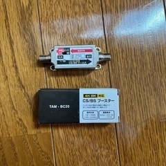 アンテナブースター