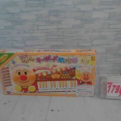 アンパンマン　ピカピカキーボード大好き　A2556