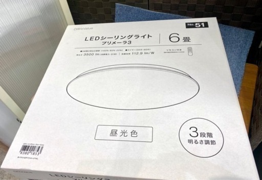 未使用 ニトリ LEDシーリングライト照明  6畳 リモコン付 プリメーラ3家電