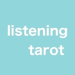開運師AYACOのlistening tarot講座の画像