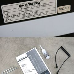 BARWING/バーウィング ルームランナー BW-SRM16 トレーニングの画像