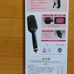 パナソニック　イオニティ　ヘアアイロン　ブラシストレートアイロン　中古品の画像