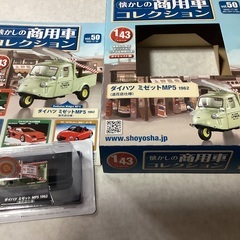 激安　懐かしの商用車コレクション　ミゼット　最終値下
