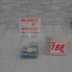工具セット　A2566