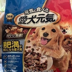札幌取引可能　愛犬元気　肥満が気になる愛犬用　2.３キロ　新品未開封