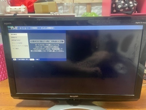 家電 テレビ 液晶テレビ