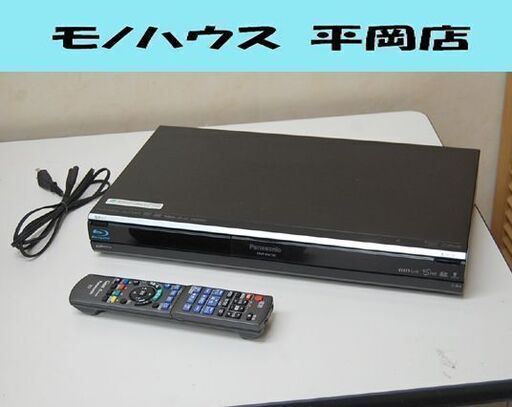 【商談中】 パナソニック ブルーレイレコーダー DMR-BW750 2009年製 HDD320GB DIGA W録画 2チューナー リモコン付き 再生・録画確認済み 札幌市 清田区 平岡