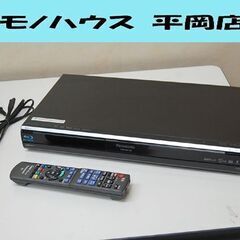 【商談中】 パナソニック ブルーレイレコーダー DMR-BW750 2009年製 HDD320GB DIGA W録画 2チューナー リモコン付き 再生・録画確認済み 札幌市 清田区 平岡
