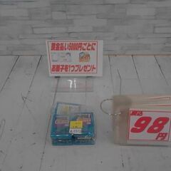 工具セット　A2572