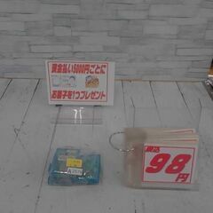 工具セット　A2576