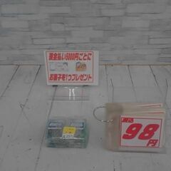 工具セット　A2571