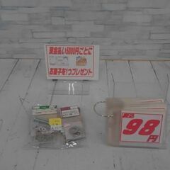 工具セット　A2577