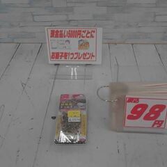 工具セット　A2570