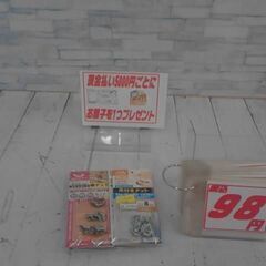 工具セット　A2560