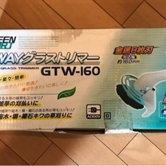 高儀　電動草刈機　　グラストリマーGTW-160  AC100V 新品の画像