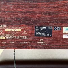 北海道 千歳市/恵庭市 KORG CONCERT C-670 電子ピアノ 88鍵 2006年製 イス付の画像