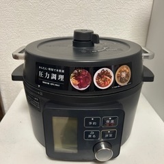電気圧力鍋 2.2L  アイリスオーヤマ