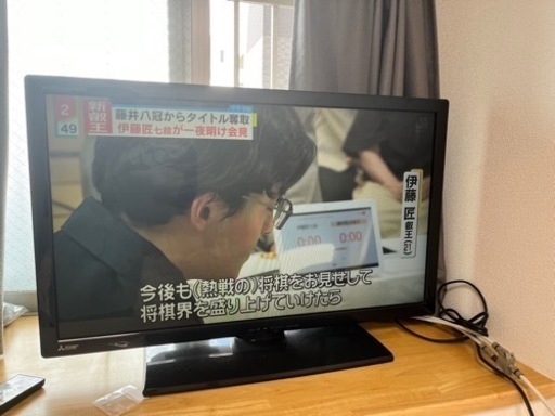 家電 テレビ 液晶テレビ