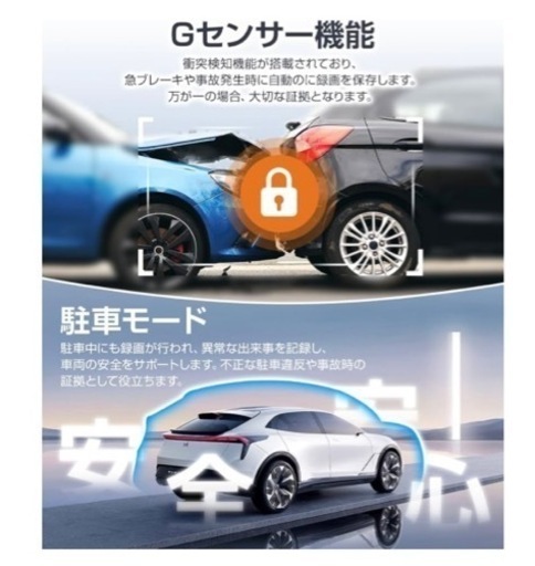決まりました！新品未使用⭐︎ドライブレコーダー