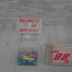 工具セット　A2574