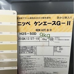多目的塗料☆アーミー系ペンキDIY