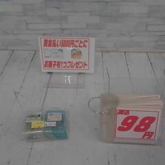 工具セット　A2573
