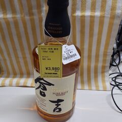 【U1831】ウイスキー 倉吉 700ml 43度