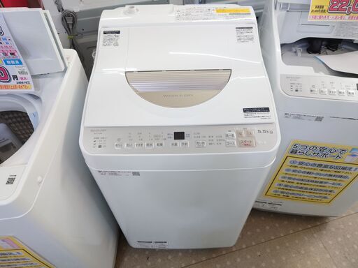 安心の分解洗浄済シャープ 5.5kg洗濯乾燥機 ES-TX5B 2018年製 保証有り【愛千142】