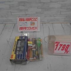 工具セット　A2575