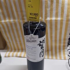 【U1832】リキュール 望月 500ml 25度