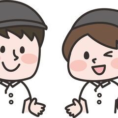 ＜お友達を誘って一緒にバイト( *ˊᗜˋ)ﾉꕤ*.ﾟ＞紹介で2,...