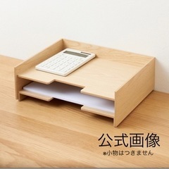 木製書類整理トレー　Ａ４・２段の画像