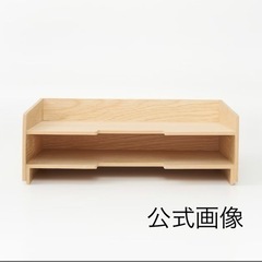木製書類整理トレー　Ａ４・２段の画像