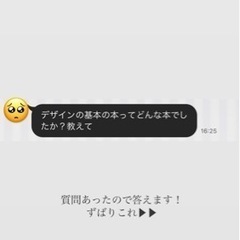 デザインの基礎から学びたい方へ