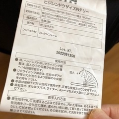 肘付き座椅子の画像