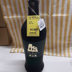 【U1835】焼酎 薩摩焼酎 金山蔵 720ml 25度