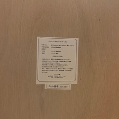 家具 ダイニングテーブル 机の画像