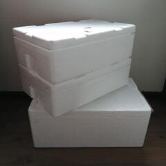 【受渡し決定】発泡スチロール・3個セット（使用済）無料で差し上げます！