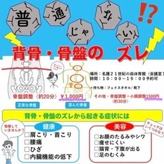 🔴本日6/21(土)、夕方以降のお時間、まだ空きあり‼️