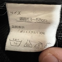 帽子⑦の画像