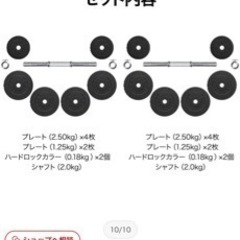 【楽天1位】ダンベル 15kg 2個セットの画像